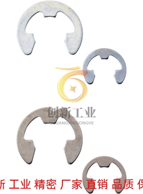 替米思米怡合达 E型扣环 NETW/NETWS1.2/1.5/2/2.5/3/4/5/6/7/8/9