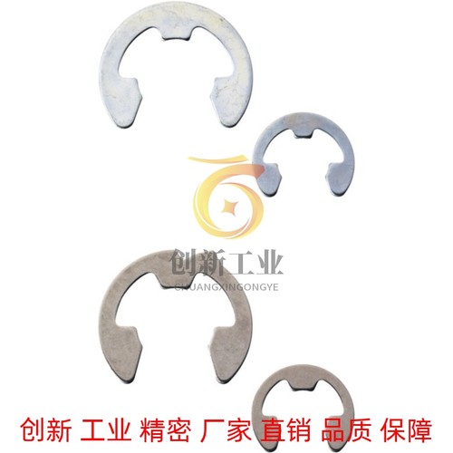 替米思米怡合达 E型扣环 NETW/NETWS1.2/1.5/2/2.5/3/4/5/6/7/8/9