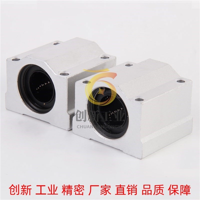 直线轴承固定座组件LBSC LHBB6 8 10 12 13 16 20 25 30 35 40 50