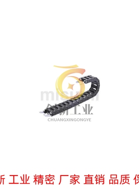 米思米 电缆保护链 标准型/铰链板开闭/HPU系列 HPU202-R30-1