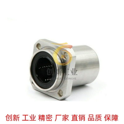 替代KDMKL-10 12嵌入式方法兰直线轴承加长型KDMKL-13 16 20 25 3