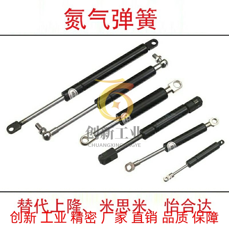 氮气汽弹簧GSB15/18/22/28-A/B/C/D-S装载机柜门车液压伸缩支撑杆