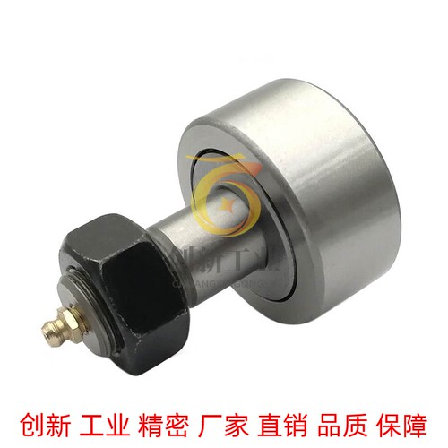 实体偏心型凸轮轴承随动器CUAP12/16/18/20/24-30/32/35/40/47/52