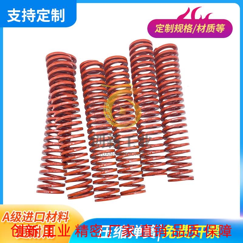销售代替怡合达盘起SSWS SWS31 37 44.5 46弹簧YSWS螺旋压缩弹簧