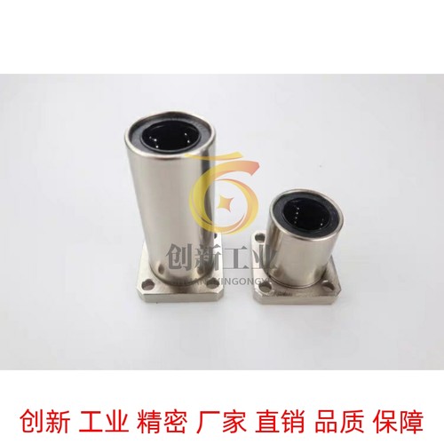 上隆方法兰加长直线轴承KCMKL6/8/10/12/13/16/20/25/30/35/40/50