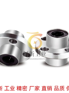 中间圆法兰直线轴承LMFC/LMFM/10 12 16 20 25 30 40 50 60UU