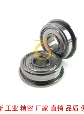 带法兰 不锈钢滚珠轴承 C- SFL623ZZ SFL624ZZ SFL625ZZ SFL626ZZ