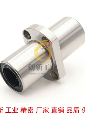 中间法兰直线轴承LHMCW LHMCWM8/10/12/13/16/20/25/30/35/40/50