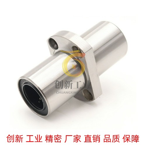中间法兰直线轴承LHMCW LHMCWM8/10/12/13/16/20/25/30/35/40/50