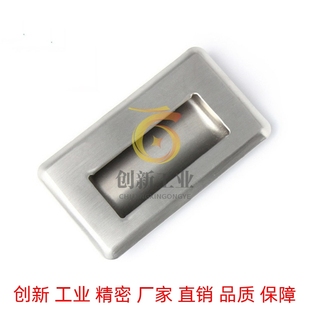 UWUAN94 拉手C 109.5 138 米斯米同尺寸暗式 隐藏不锈钢嵌入式