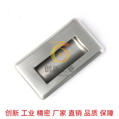 米斯米同尺寸暗式隐藏不锈钢嵌入式拉手C-UWUAN94 109.5 138-B N