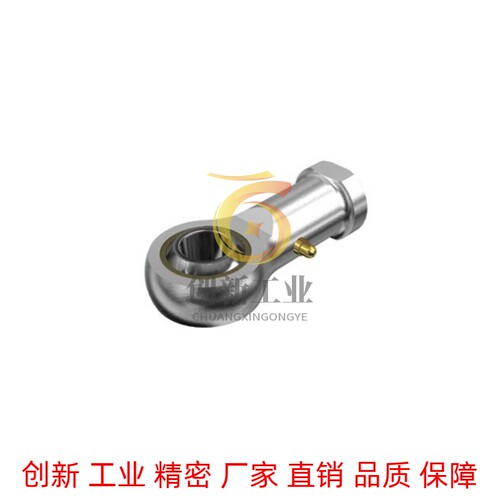 国产精品杆端关节轴承C- PHSC12 PHSC14 PHSCL12 PHSCL14 PHS16