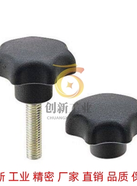 替代替米七角旋钮NKSM8*10/16/20/25/30/40七星把手HAU27/HAU28/H