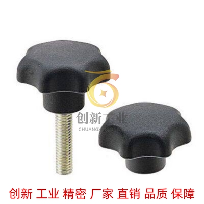 替代替米七角旋钮NKSM8*10/16/20/25/30/40七星把手HAU27/HAU28/H