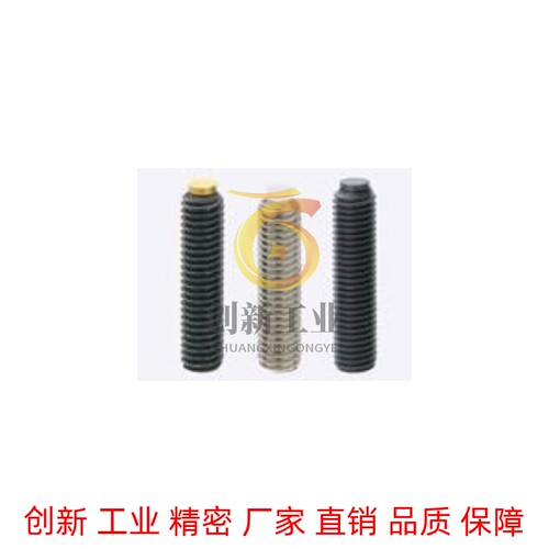 SBPPS3-5 SBPPS4-16 SBPPS5-10 定位螺钉止动螺栓缓冲螺丝