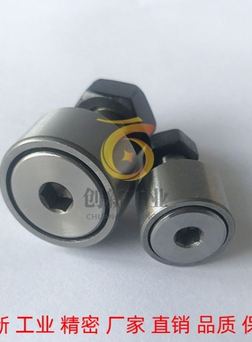 中精度 米S米 凸轮轴承随动器 C-CFUR 10-26 12-30 12-32