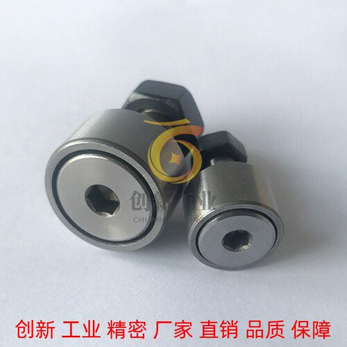 中精度 米S米 凸轮轴承随动器 C-CFUR 10-26 12-30 12-32