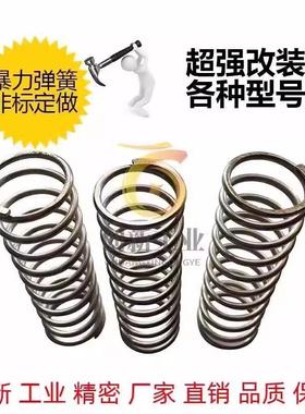 WMH4/5/6/8/10/13/16/18-5/10/15/20/25/30/35/40/45/50/60弹簧