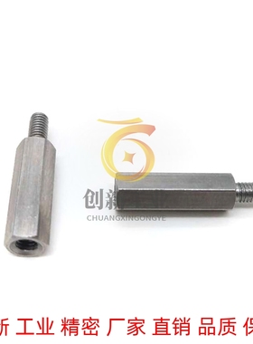 米思米 六角支柱C-PLSBWRK6 7 8 10 12 14-15-20-30-40-50-60替代