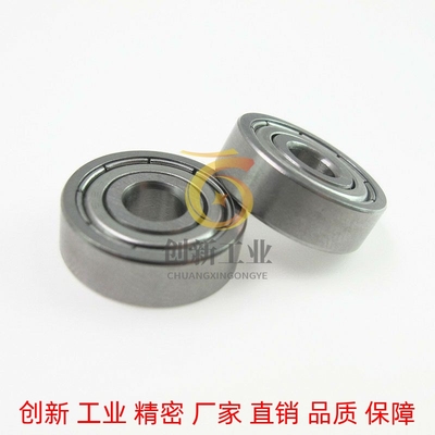 不锈钢深沟滚珠轴承 C- SB6300ZZ SB6301ZZ SB6302ZZ SB6303ZZ
