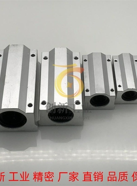 加长型直线轴承固定座组件LHBBL/LHBBLN10/12/16/20/25/30H/L/G