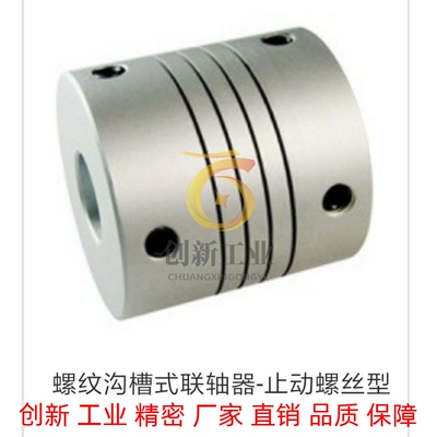 螺纹沟槽式联轴器-夹持型 CPNB-D19 25 28.5 38