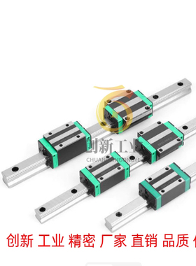 IAC11 12 31 32-H8-H10-H13-H16 怡合达直线导轨滑块标准型