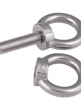 吊环螺丝 SLMNK-M 吊环螺母 SLMNL-M8 M10 M12 M16 M20 M24 M30