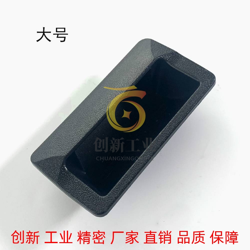 XAP89-77/103.5防静电型拉手 快速安装型 暗式拉手 替代怡合达