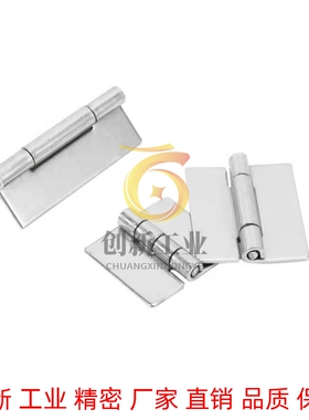 HHSY40/50/60/65/75/90/100同米思米 不锈钢无孔合页焊接蝶形铰链