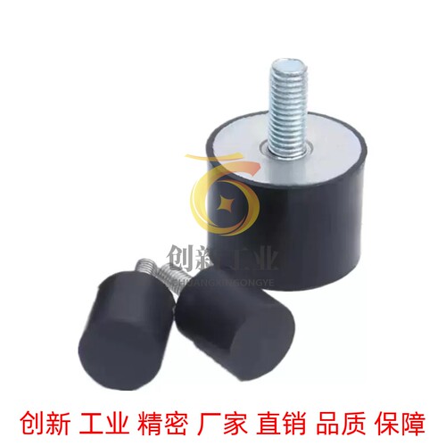 减震器橡胶VE型单头橡胶圆形机器防震圆形柱脚垫垫减震器圆形
