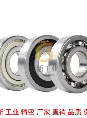 米思米法兰式滚珠轴承 FL6902ZZ FL6903ZZ FL6904ZZ FL6905ZZ