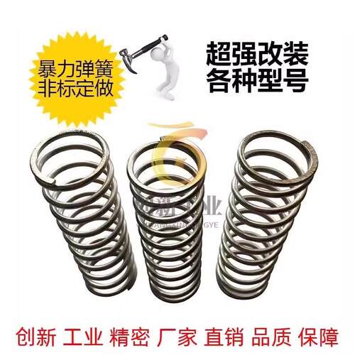 圆线琴钢丝40%压缩量螺旋弹簧WT3