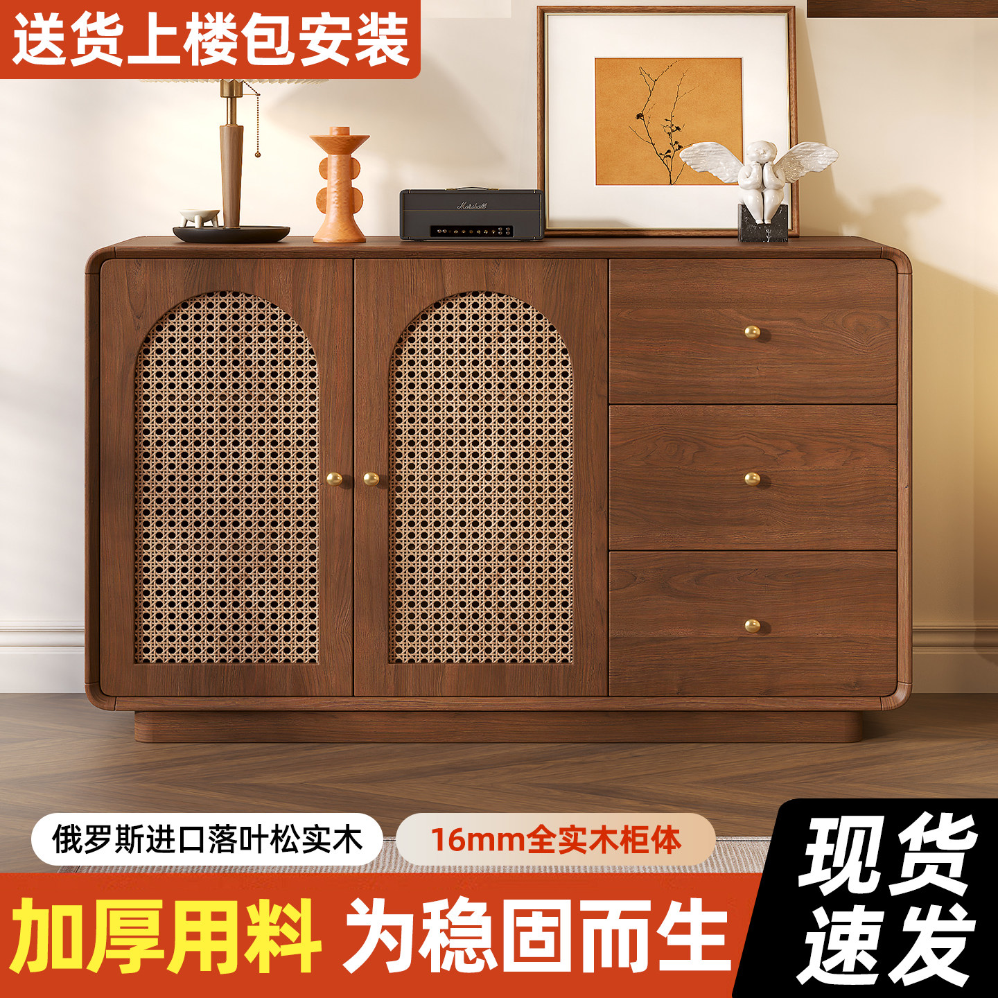 法式餐边柜藤编储物柜家用客厅茶水柜置物柜厨房橱柜小户型收纳柜