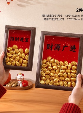 五谷丰登相框摆件家居饰品客厅电视柜酒柜新房玄关装饰品