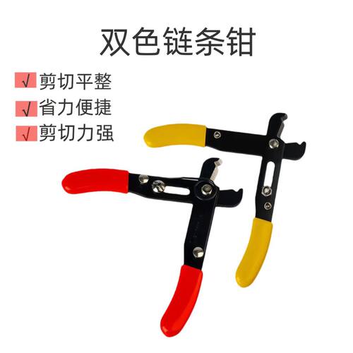 跨境链条钳断线钳电工剥皮钳链条开口闭合钳 DIY手作配件钳现货批