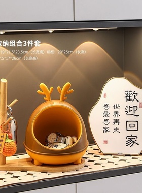 小鹿玄关钥匙收纳盒摆件入户门口鞋柜客厅家居装饰品乔迁新居