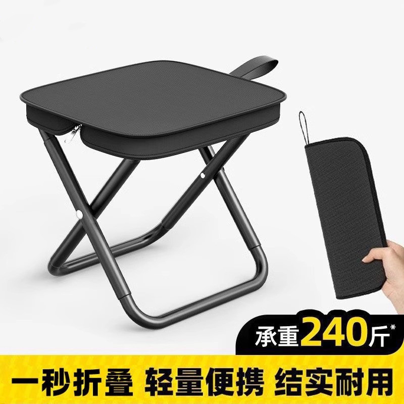 户外折叠便携小凳子折叠包钓鱼櫈全折叠小马扎排队拉链櫈露营