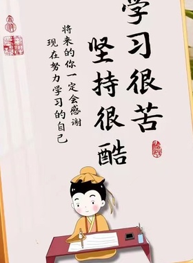 抖音同款学习自律激励励志摆件学生相框客厅餐边柜装饰桌面摆台