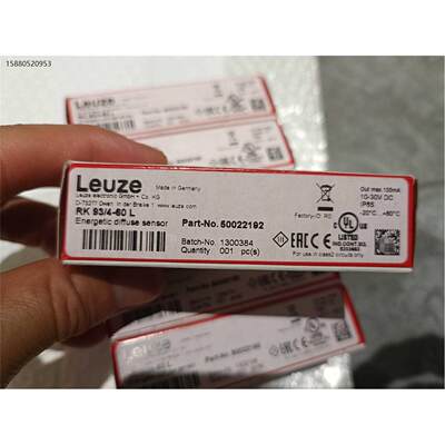 议价：全新LEUZERK93/4-60L 原装正品50022