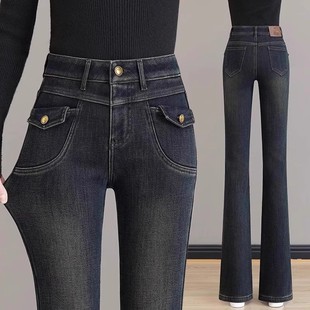 加绒微喇牛仔裤2025冬季新款时尚高腰复古高弹显瘦微喇裤加厚保暖