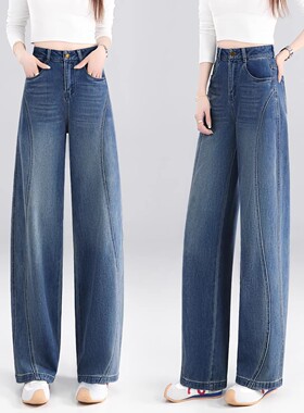 2026超火爆款复古蓝色弯刀牛仔裤女春季高端气质宽松窄版阔腿裤子
