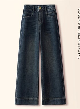 复古九分牛仔裤女2025秋冬新款高腰宽松阔腿裤小个子窄版直筒裤子