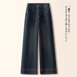 直筒裤 复古九分牛仔裤 小个子窄版 高腰宽松阔腿裤 子 女2025秋冬新款