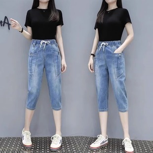 松紧腰宽松胖妹妹高腰显瘦哈伦裤 七分牛仔裤 胖mm中裤 大码 女秋薄款