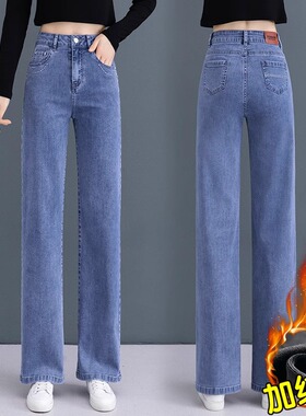 广州新塘浅蓝色直筒牛仔裤女秋冬加绒高腰显瘦小个子窄版阔腿裤子