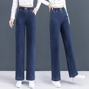 宽松垂感阔腿裤 深蓝色高腰牛仔裤 显瘦百搭直筒裤 2025新款 女春秋季