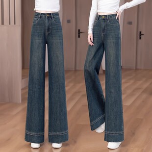 高腰宽松直筒加绒大喇叭拖地裤 新款 女士2025年春秋冬季 牛仔阔腿裤