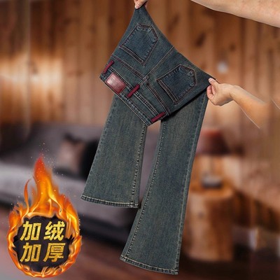 复古蓝小个子微喇牛仔裤女2025秋冬新款高腰显瘦修身弹力喇叭裤子