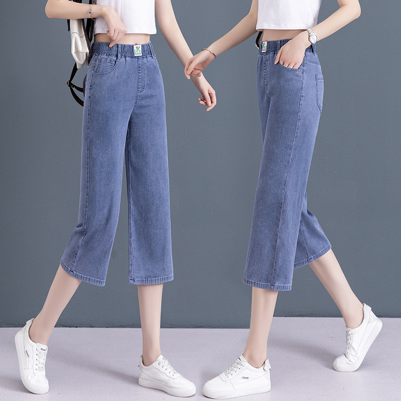 TENCEL JEANS WOMENS THIN PANTS SPRING AND AUTUMN 2024 NEW LOOSE TIGHT WAIST STRAIGHT SHORT CROPPED WIDE-LEG PANTS